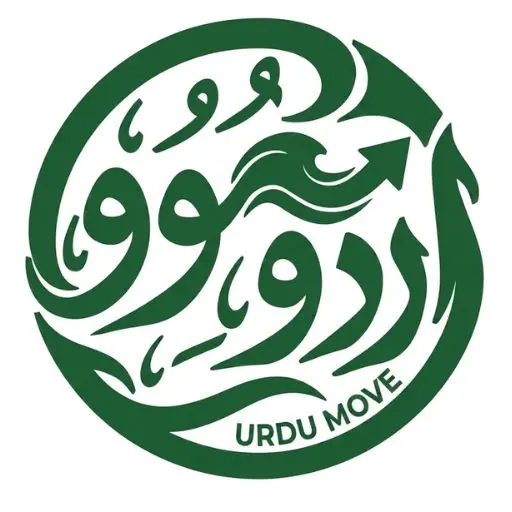 main-urdumove.com-logo