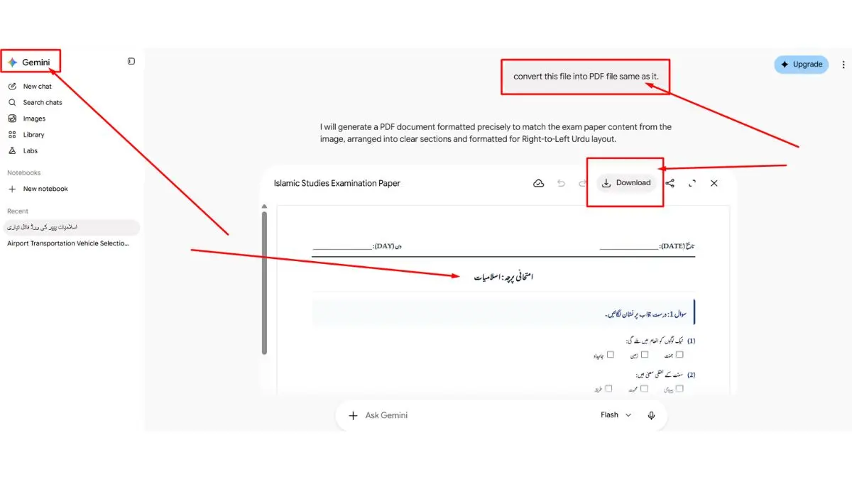 AI Tools کی مدد سے تعلیمی پرچہ تیار کرنے کا ذاتی تجربہ