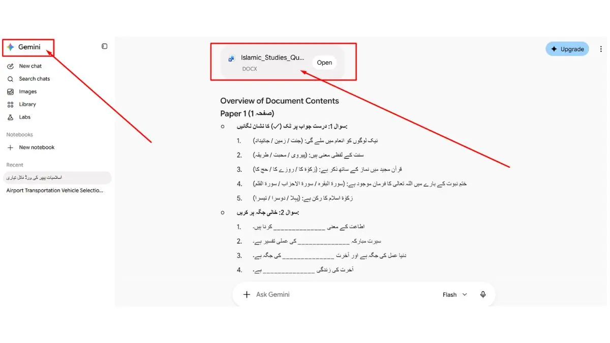 AI Tools کی مدد سے تعلیمی پرچہ تیار کرنے کا ذاتی تجربہ